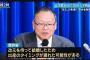 安倍「出生数９０万割れってヤバない？これもう国難だろｗ」