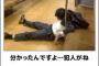 今年最後のボケてを貼って行くスレｗｗｗｗｗｗｗｗ