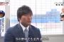 中日平田「落合さんは今でも通用する」落合博満「お前らは昔の時代では通用しない」