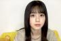 【乃木坂46】筒井あやめには希望しかない！いい締めくくり配信でした！