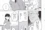 【悲報】ヱロ漫画といえばNTRという最近の風潮おかしいやろｗｗｗｗｗ