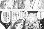 【画像】一般漫画のこういうヱロシーンが好きなんだがｗｗｗｗｗ