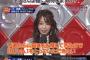 宇垣美里「『どんな幸せな人生生きてんだよ』とか書かれると『じゃあ代わる？』ってなる。地獄だよ？」