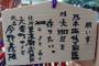 【悲報】坂道46代表 今野義雄「乃木坂46にも国民的ヒット曲が欲しいです。お願いします。」【AKB48/欅坂46/日向坂46】