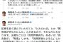 【立憲・枝野代表】合流報道に苦言「『党関係者によると』とか『党関係者に語った』というのも信憑性が著しく低くなります」　あれ？