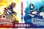 ポケモンの対戦環境ってORASが一番楽しかったな