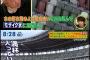 【画像】東京オリンピックの座席に採用された技術がヤバすぎるｗｗｗｗｗｗｗｗ
