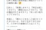 ツイッター「日本人男性と欧米人男性のデートの質問の違いがこれ」→ 深すぎて3.6万いいね