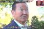 【悲報】子供「板東さんですか？」板東「なんで？」←もうここからおかしい