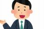 彡(ﾟ)(ﾟ)「笑うセールスマン？」