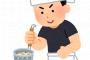 【衛生面最悪】ラーメン二郎、人が食うカウンターテーブルに直で麺の仕込みをしていた・・・・【画像あり】