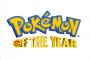 ポケモン人気投票に協力してや