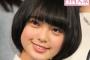 【芸能】紅白での迫真の演出にも失笑…元欅坂・平手のネガティブ報道続々でラジオレギュラーも降板、今後の活路は？