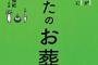 【執】『後腐れなく終われる』と思ってたみたいだけど…