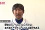 【悲報】根尾昂さん、２年目になった途端各方面から叩かれまくってしまう