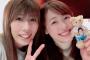 【朗報】吉田沙保里＆福原遥“再会”に興奮ｗｗｗｗｗｗｗｗｗｗｗｗｗ