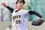 【阪神】小野　開幕ローテ入りアピール！２回無安打無失点！！