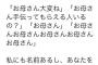 【悲報】女さん「子供を産んだ瞬間───────私は名前を失った───────」←フェミ絶賛