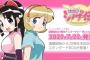 アニメ「ニニンがシノブ伝」廉価版BD-BOXが予約開始！連載開始20周年記念！
