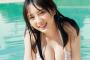 乃木坂の次期エース与田祐希ちゃんの爆乳ビキニ解禁！！（画像あり）