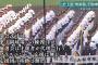 センバツが史上初の無観客開催になりそうやが…