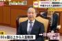 日本政府の入国禁止措置でバ韓国塵どもが悲鳴ww 「日本に行けなくなったら兵役に行くしかないニダ!!!!!」