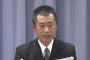 【謝罪会見】マスク大量出品で売上888万円の静岡県議「この事態で仕入れたものではない」
