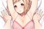 【画像】抱かれる3秒前くらいの女の子ってめっちゃ可愛いよね！！