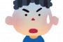 【動画】タイがヤバいｗｗこれは怖い・・