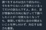 吉田豪「たまに『吉田豪の下調べはすごい』とか言われるんですけど、下調べをするのは当たり前」