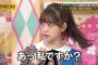 【悲報】まだ堀とキャプテン真夏のゴリ押しを諦めない模様ｗｗｗｗｗｗｗ