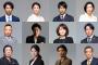 「半沢直樹」豪華新キャスト一挙15人発表ｷﾀ━(ﾟ∀ﾟ)━!!