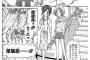 田舎の女子高生の理想と現実ｗｗｗｗｗｗｗｗ