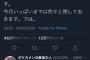 【朗報】コレコレ、癌で引退!!!!!!!!!!!!