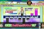 【悲報】関西のテレビ「DeNAさんはいい人。ハマスタは虎のオアシス」