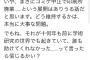 【コロナ】この状況になってもコミケはやるべきなのか？オタク「日本の印刷所が死ぬけどいいのか？いっぱい死ぬけどいいのか！！！」