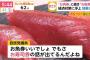 自民党「お肉券とお魚券が国民にバカウケやな…よし次に打つ手は！」