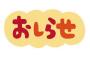 東京や神奈川のスタバが休業！！ディズニーが休園期間延長！！いよいよな雰囲気だな！！