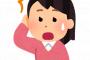 サブスクリプションってだんだん支払いがきつくなってくな