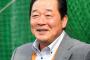 梨田昌孝氏が新型コロナ陽性　呼吸困難と重度の肺炎