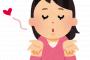 女子中学生「先生キスしていい？」先生「頬ならいいよ」女子中学生「口がいい」