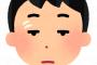 嫁と息子から逃げたい