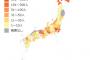 【謎】岩手県、島根県、鳥取県がいまだに感染０という奇跡