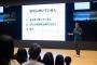 【悲報】慶応義塾大学・環境情報学部さん、オンライン授業開講でイキリ散らす