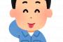 【ハイハイｗ】工場勤務であるあるがこちらｗｗｗｗｗｗｗｗｗｗｗｗｗｗ