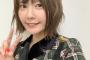 【画像】声優の竹達彩奈さん、人妻になったのに可愛すぎるｗｗｗｗｗｗｗ