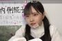 SKE48メンバーの顎が面白いことになってた・・・