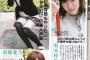 【画像】ゴマキ似の美人声優現るｗｗｗｗｗｗｗｗ