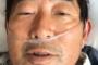石田純一、やばそう