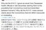 トランプさん「WHOさんさぁ、せっかく台湾さんがヒトヒト感染するて警告したのに無視したよね？」